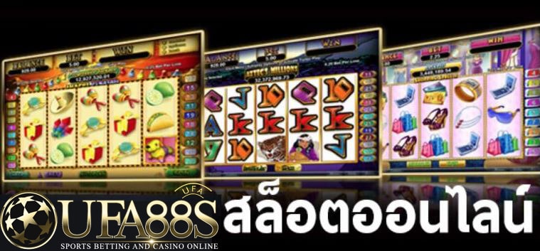 เว็บพนันออนไลน์ ufabet