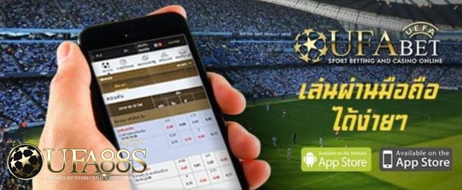 แทงบอลมือถือ