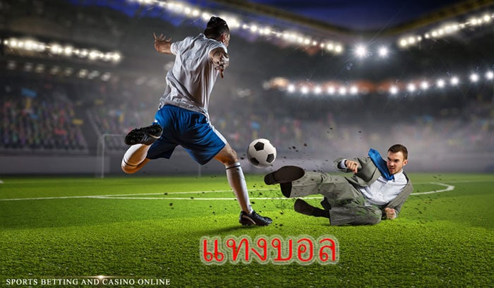 Ufabetแทงบอล2022