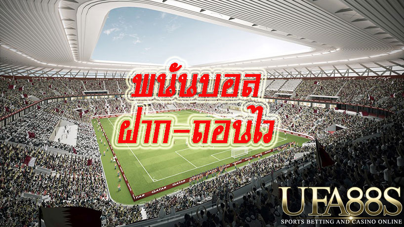 ufabet321เว็บแทงบอลออนไลน์