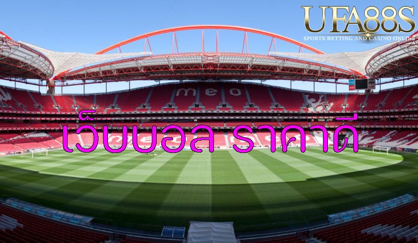 ยูฟ่าหน้าหลัก