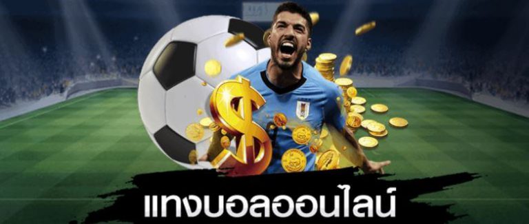 สมัคร UFABET168 มือถือ