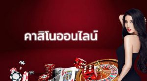 เว็บแทงบาคาร่า UFA350