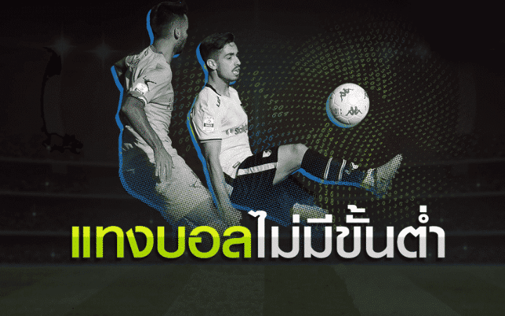 เว็บยูฟ่าเบท